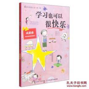 非人学园