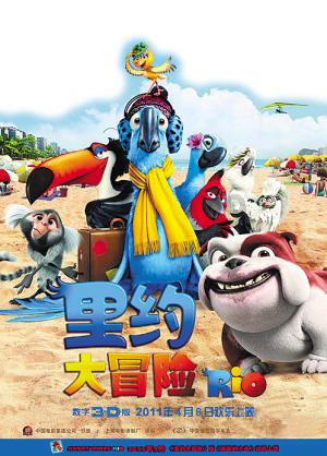 英雄之剑2