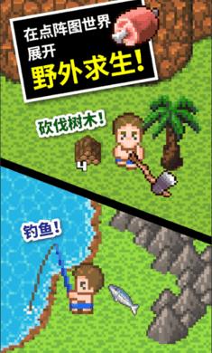 一起捕鱼吧