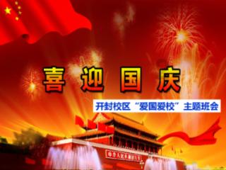 地狱天使