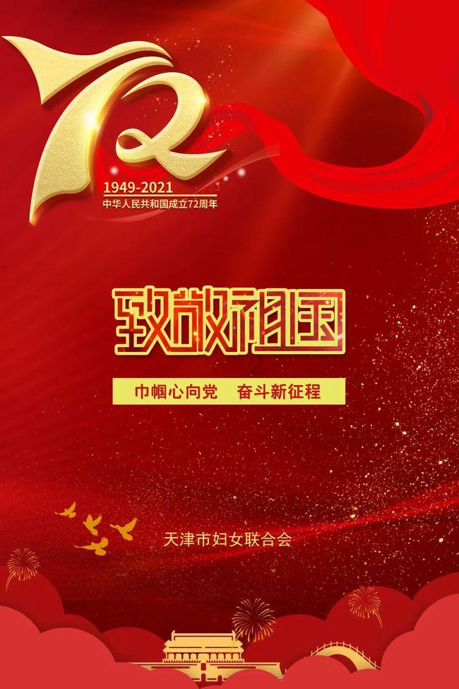 港股持续走强,港股通医药ETF(159776)强势涨超2%