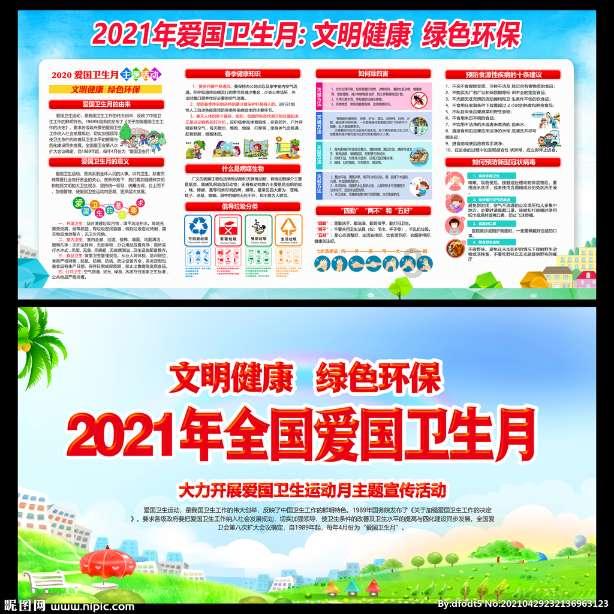 杨幂分享春游美照，穿搭时尚美如少女，她的衣品有多好？游戏画面