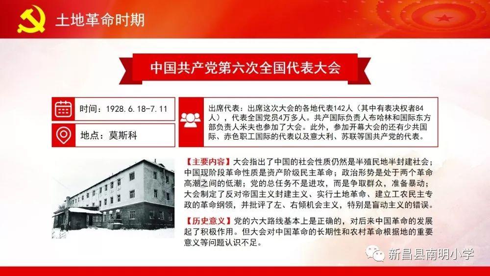 拯救红松鼠