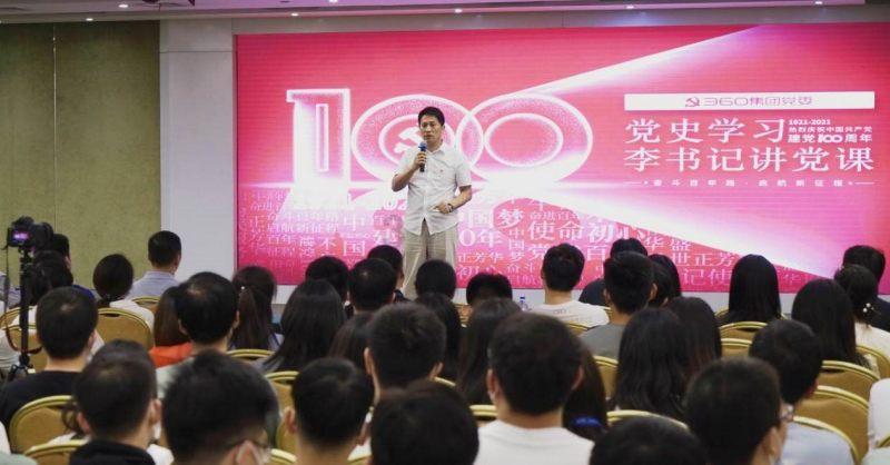 救援优秀的男孩